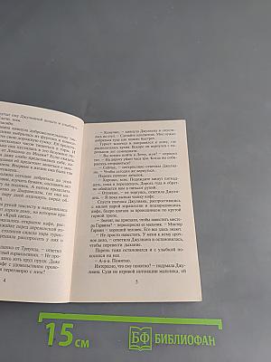 Приглашение на свадьбу