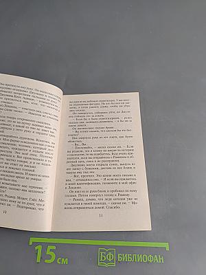 Приглашение на свадьбу