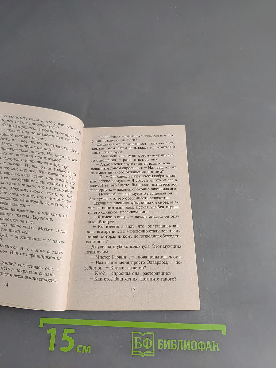 Приглашение на свадьбу