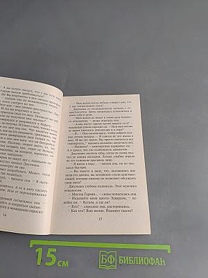 Приглашение на свадьбу