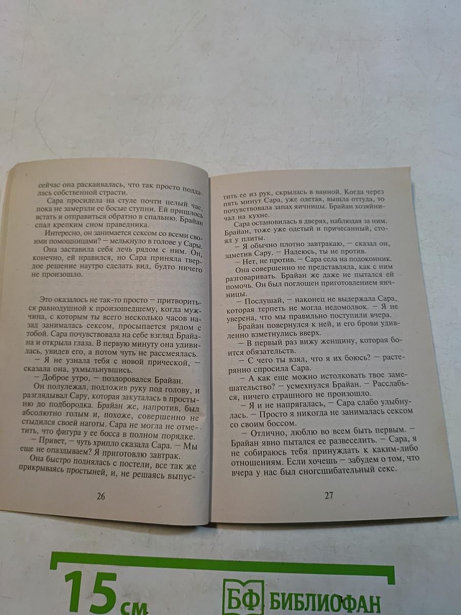 Всё в твоих руках