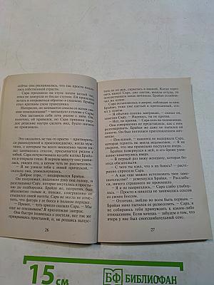 Всё в твоих руках