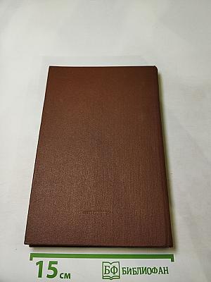 Разума великолепный пир. О литературе и искусстве