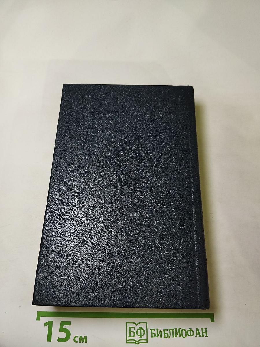 Исторические портреты. Деятели исторической мысли