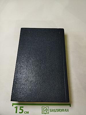 Исторические портреты. Деятели исторической мысли