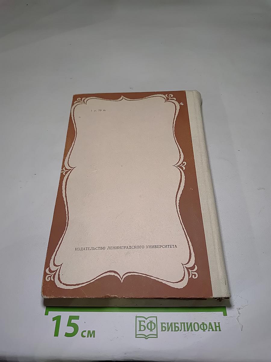 Повести и рассказы