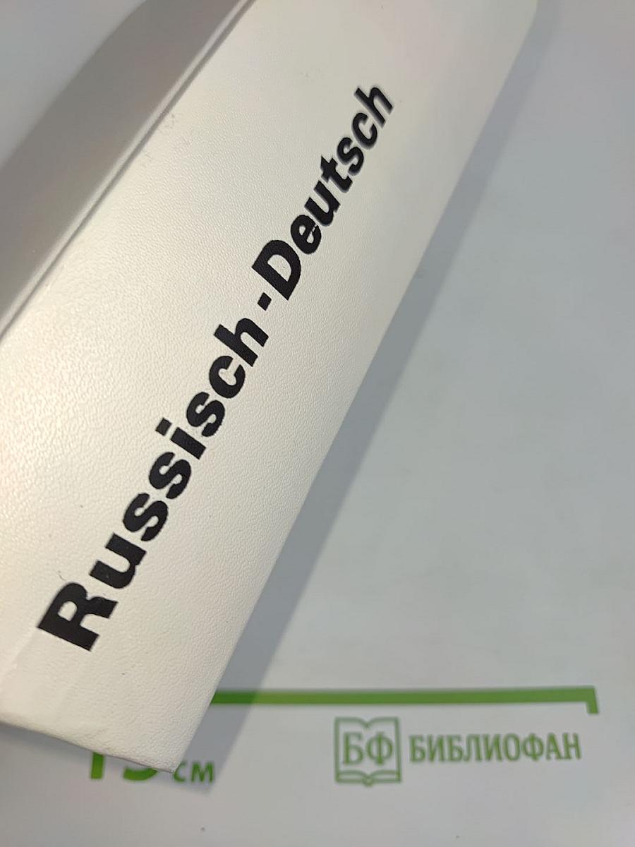Russisch-Deutsch Wörterbuch