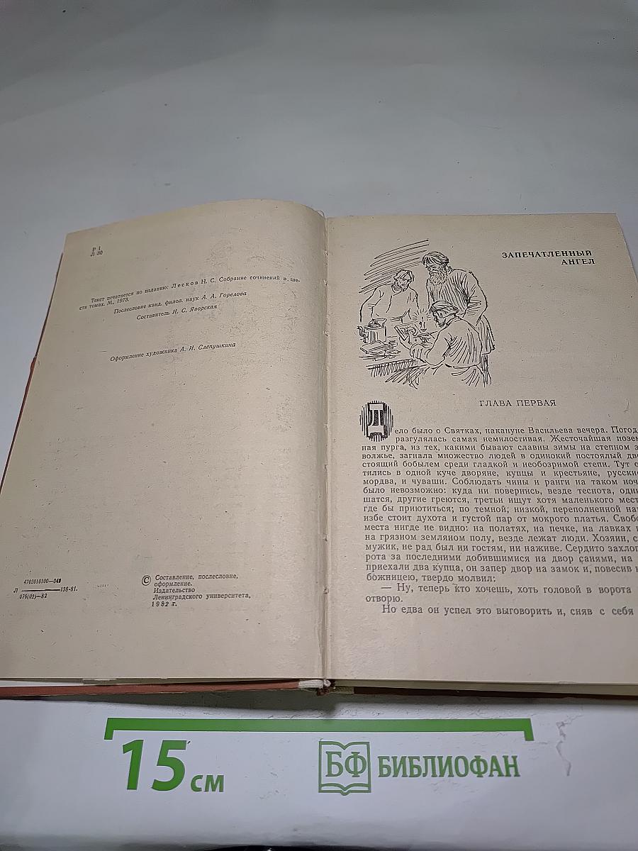 Повести и рассказы