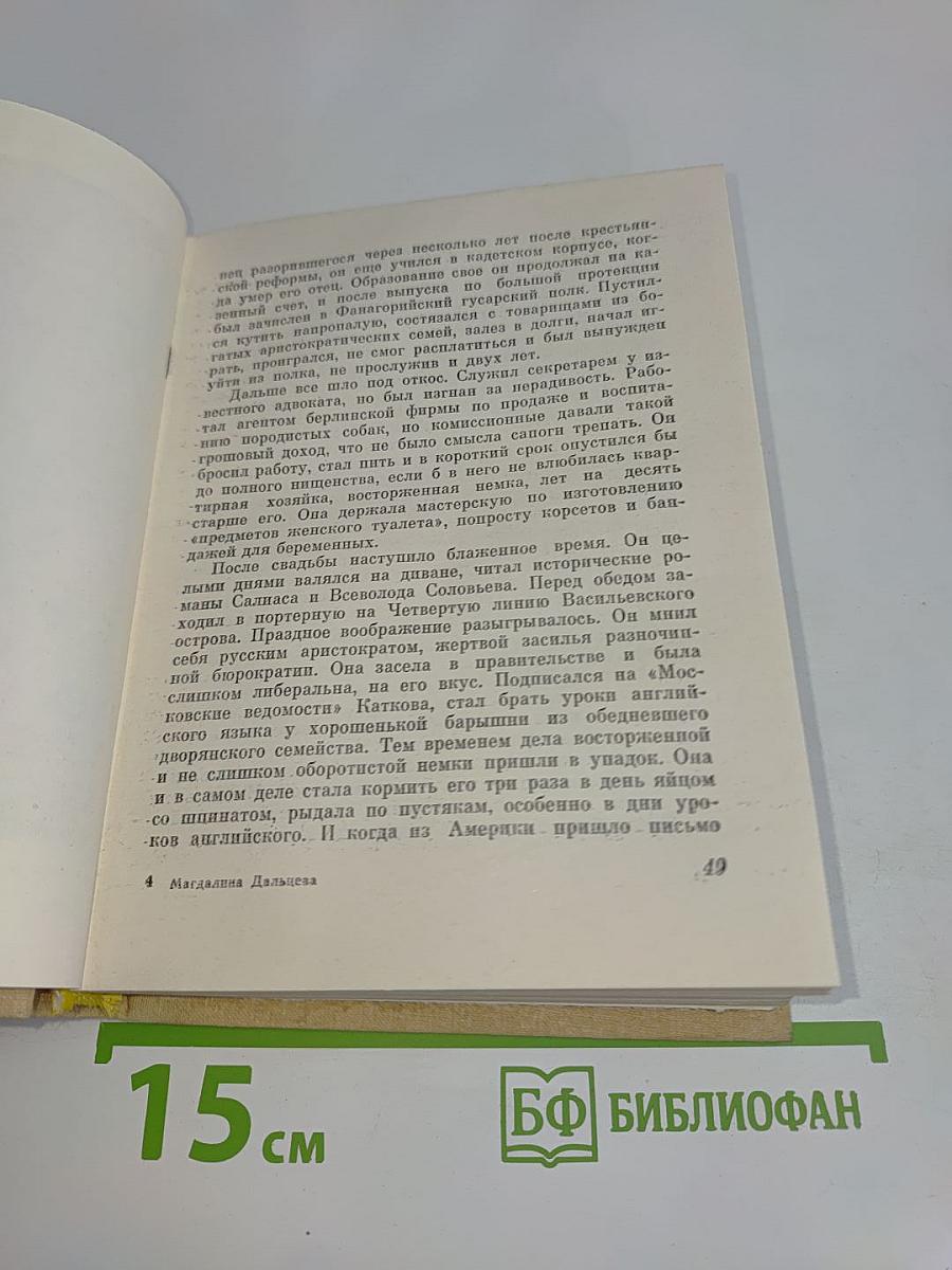Счастливый кит