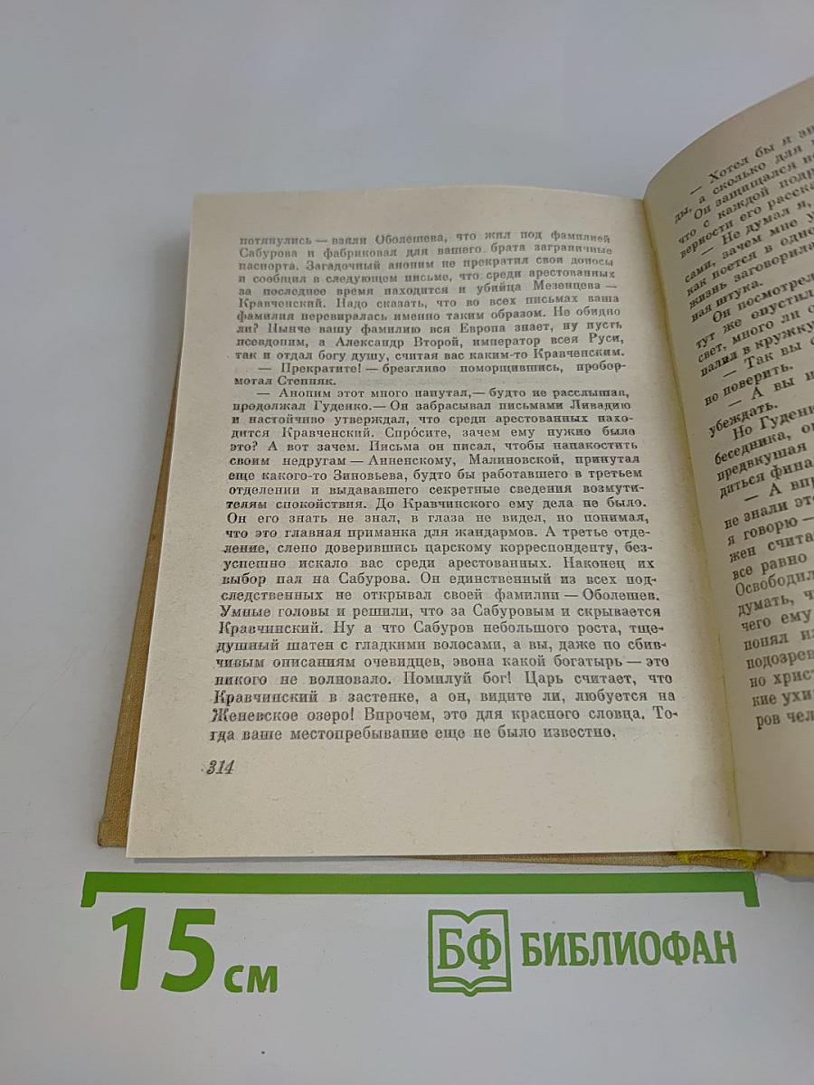 Счастливый кит