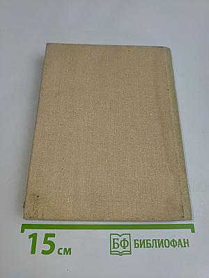 Счастливый кит