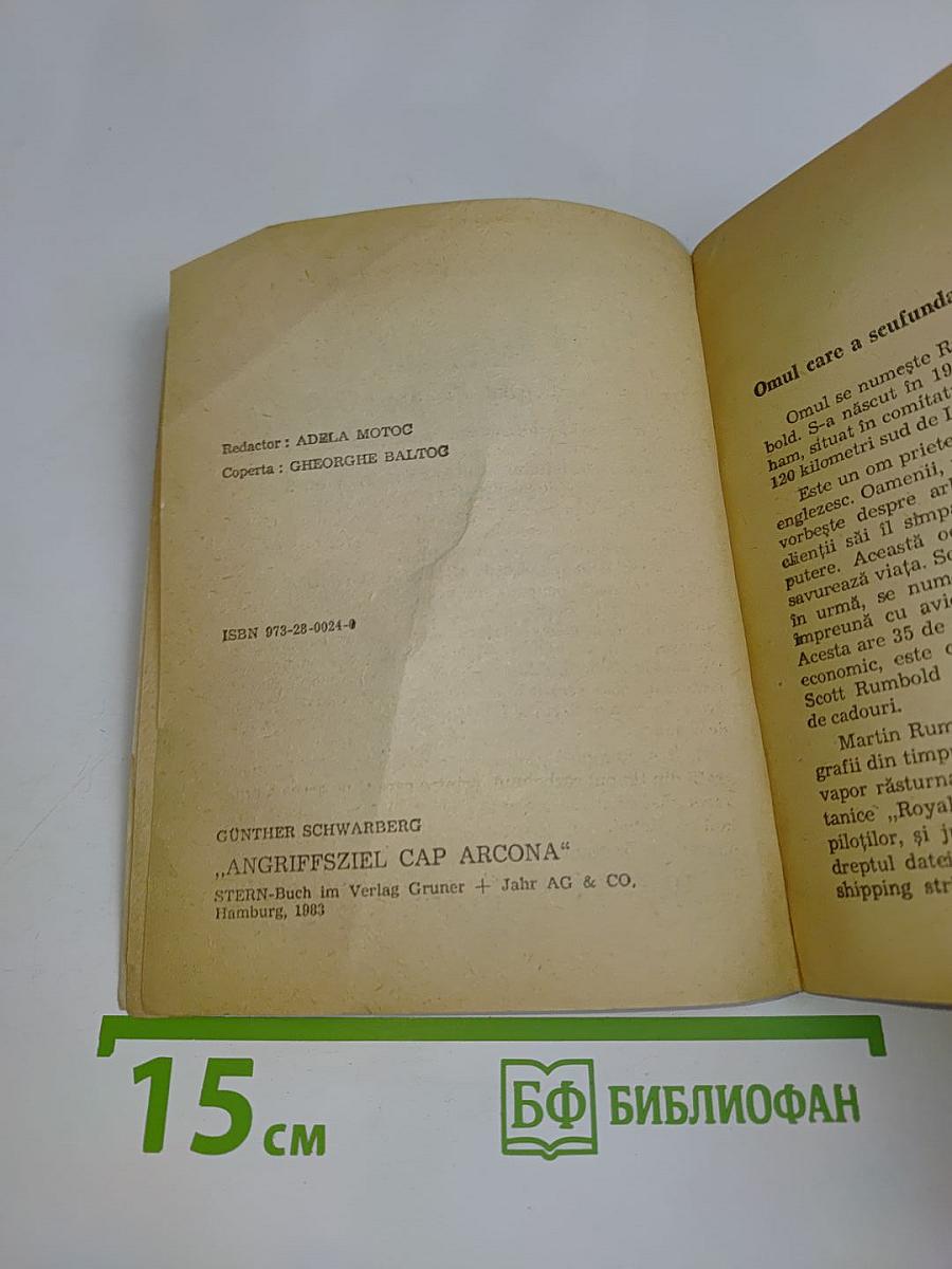 Ținta atacului: Vasul Cap Arcona