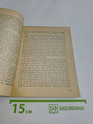 Ținta atacului: Vasul Cap Arcona