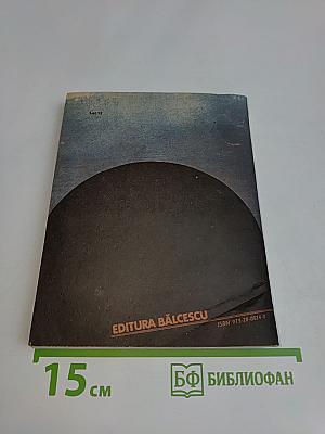 Ținta atacului: Vasul Cap Arcona
