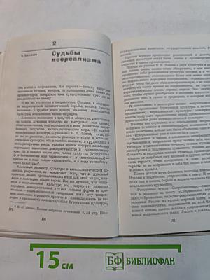 Мифы и реальность: Зарубежное кино сегодня