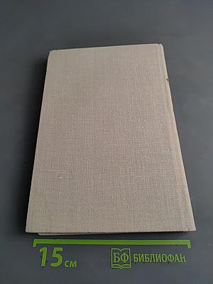Teel. Eesti proosa nõukogudemäal. 1920-1930. aastad