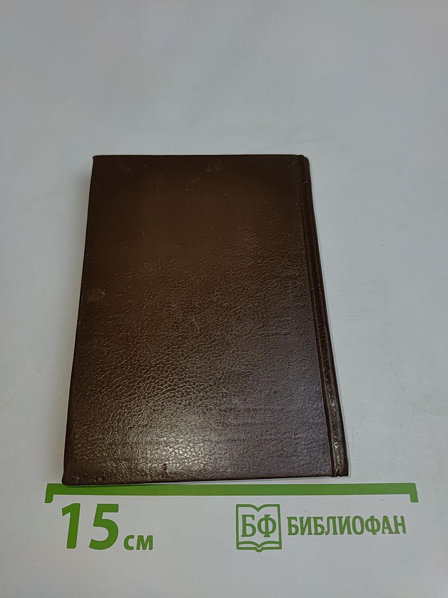 Беспредельность 11