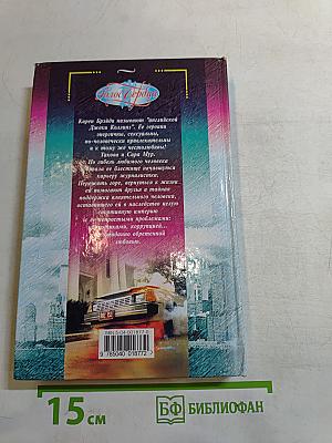 Такой прекрасный, жестокий мир