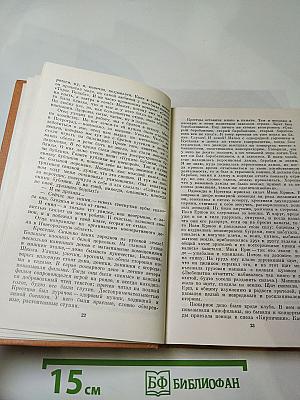 Время итогов