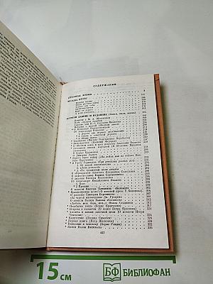 Время итогов