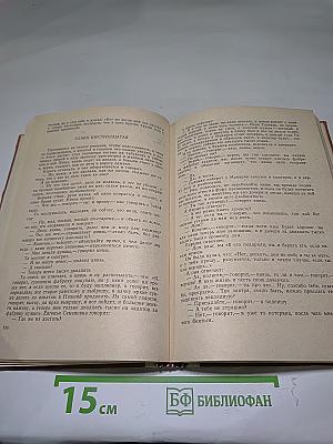 Повести и рассказы