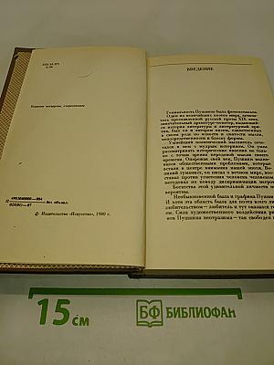 Рисунки Пушкина