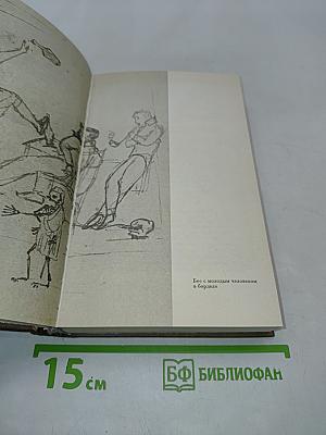 Рисунки Пушкина