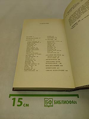 Рисунки Пушкина