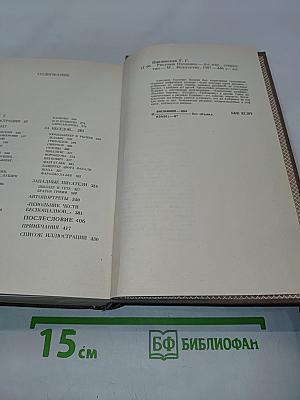 Рисунки Пушкина