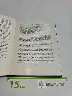 В пещерах Киргизии