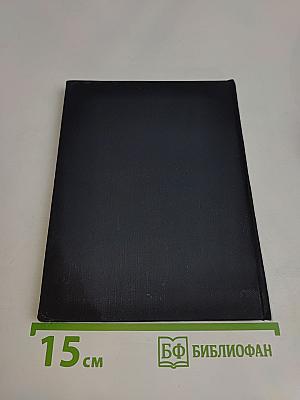 В пещерах Киргизии