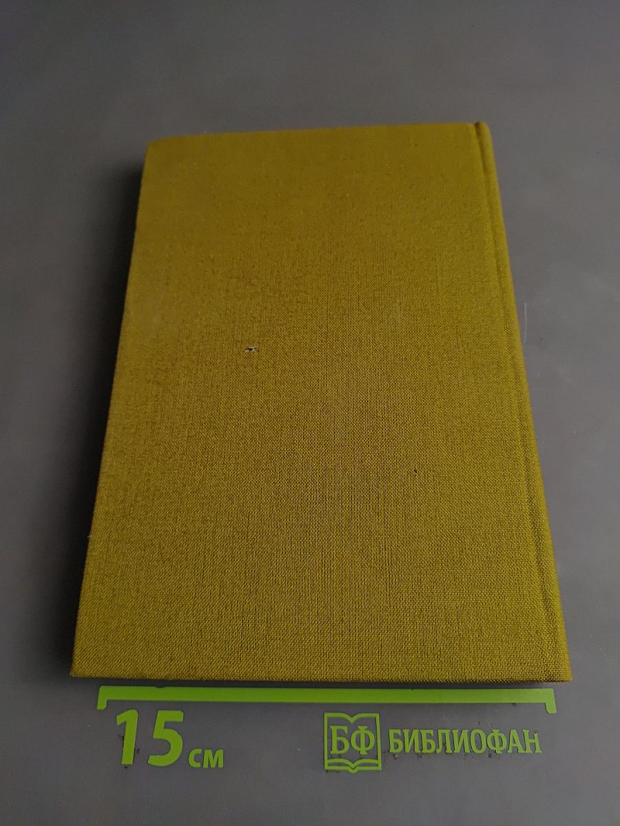 Lehrbuch des Pashto (Afghanisch)