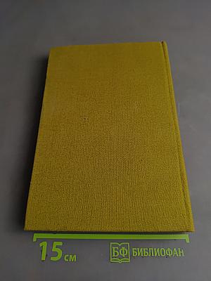 Lehrbuch des Pashto (Afghanisch)