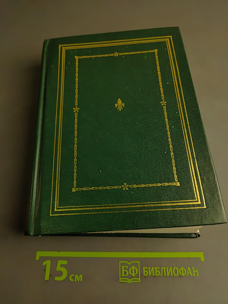 Poètes français XIX-XX siècles. Anthologie