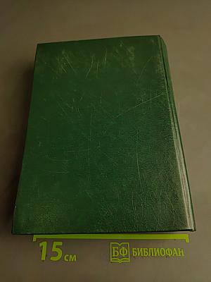Poètes français XIX-XX siècles. Anthologie