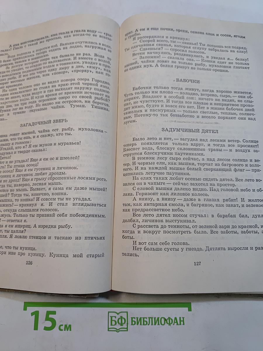 Капли солнца