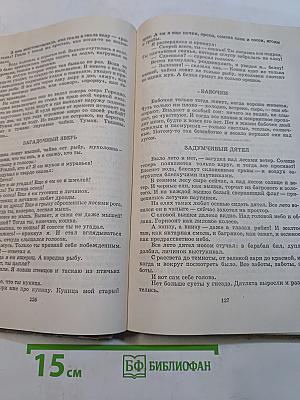 Капли солнца