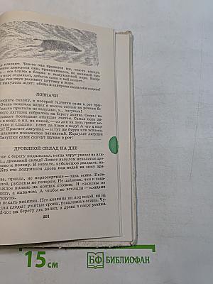 Капли солнца