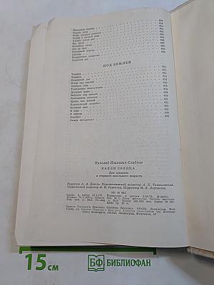Капли солнца