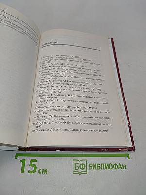 Как продать слона