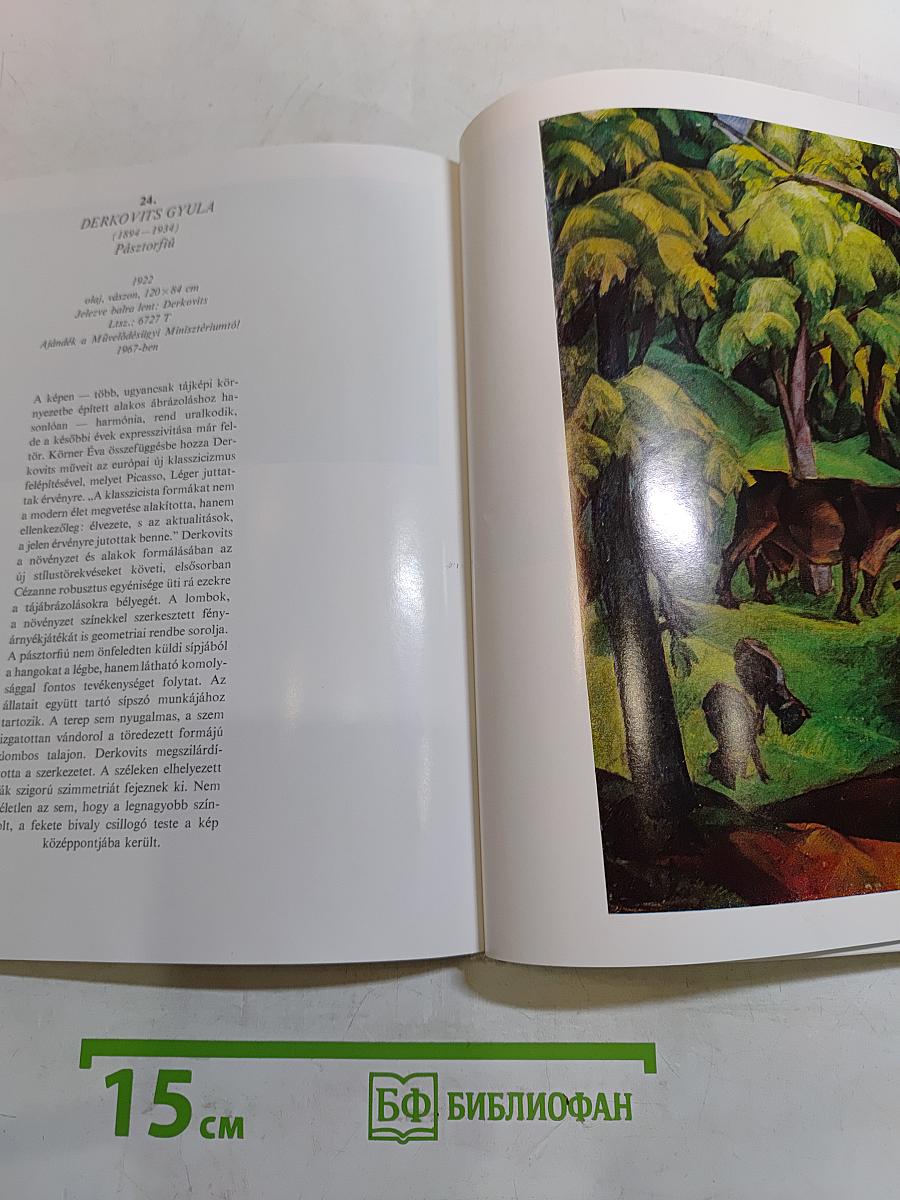 Tájképek a Magyar Nemzeti Galériában