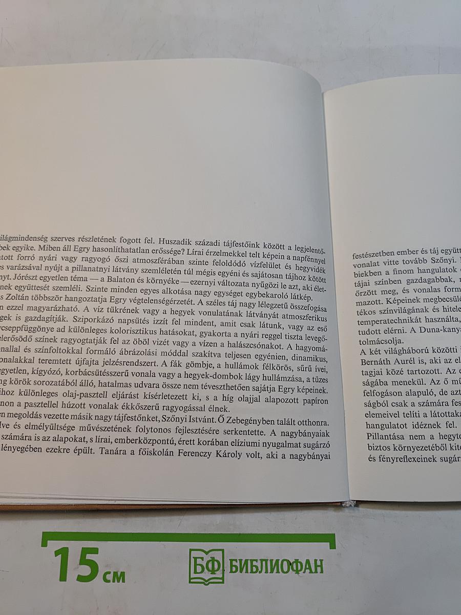 Tájképek a Magyar Nemzeti Galériában