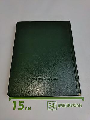 Компас счастья