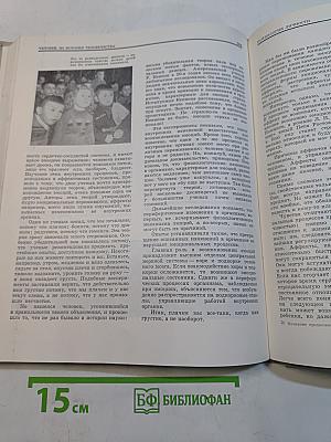 Познание продолжается