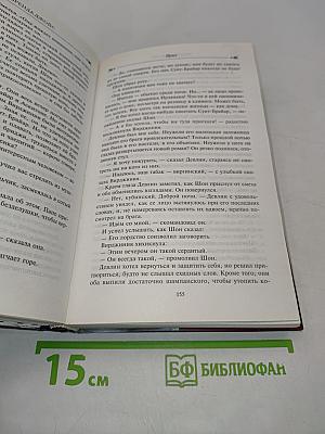 Приз