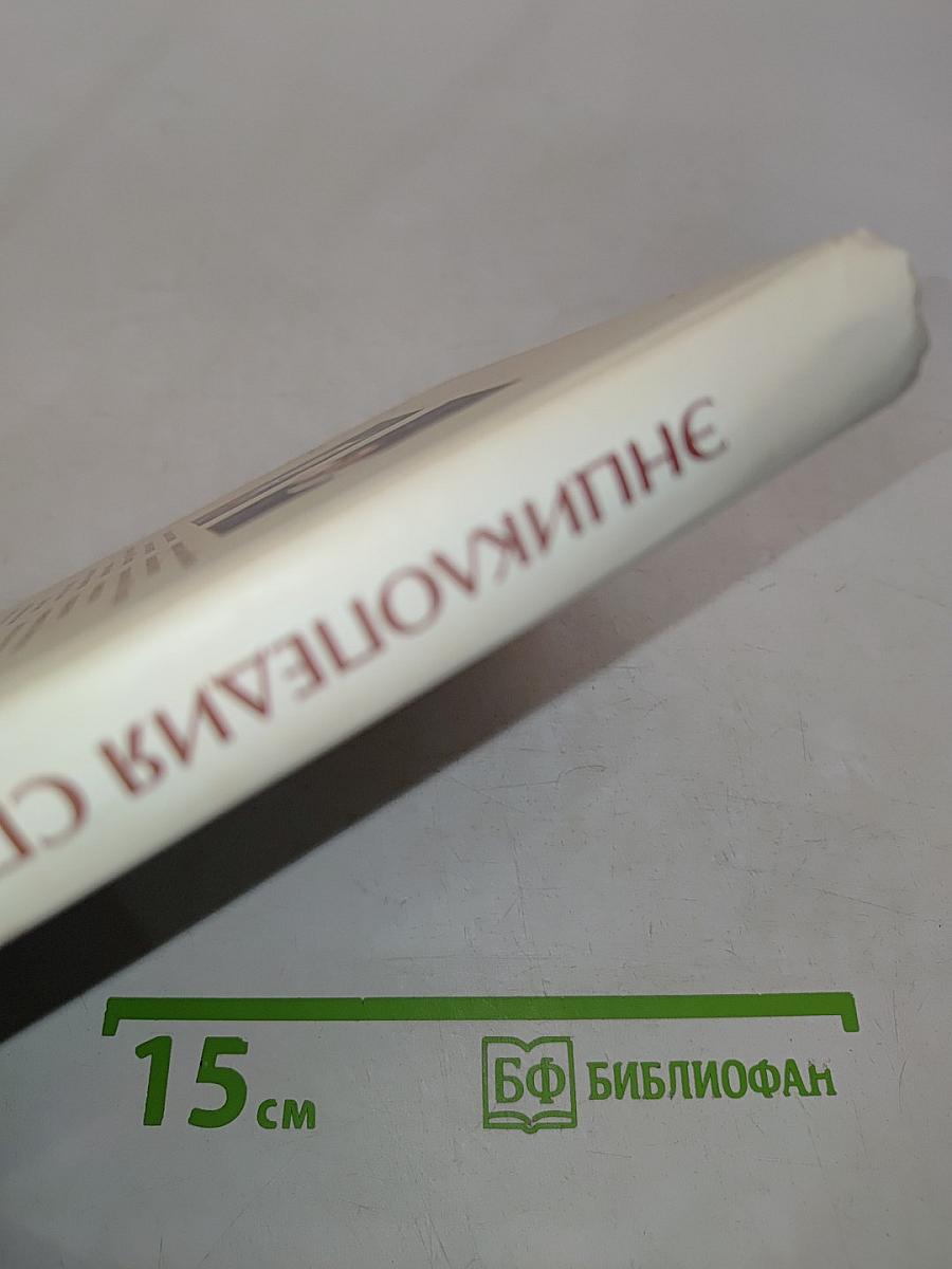 Энциклопедия спортивной жизни Петербурга-Петрограда-Ленинграда