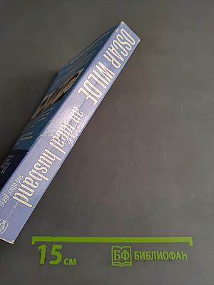 An Ideal Husband and Other Plays