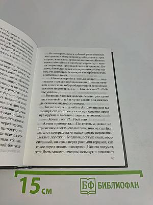 Рассказы о чеченской войне