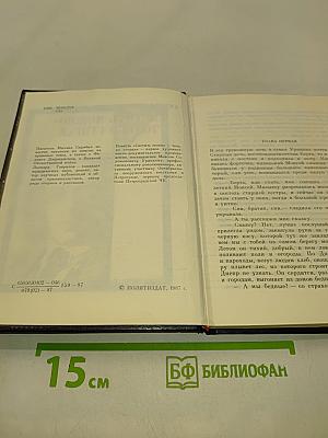 Светить можно только сгорая