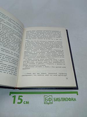 Светить можно только сгорая